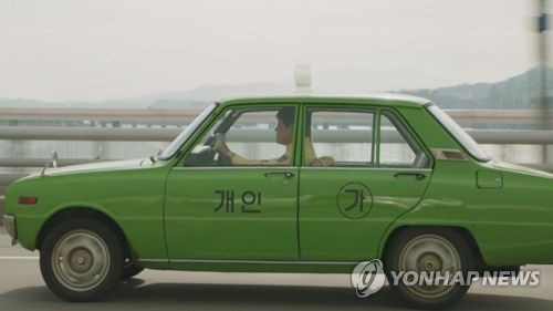 영화 택시운전사