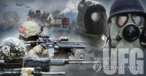을지프리덤가디언(UFG) 연습 (PG)