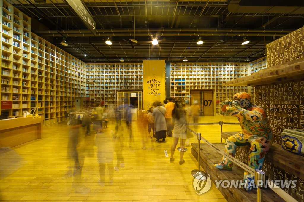 지난해 열린 파주북소리 축제장