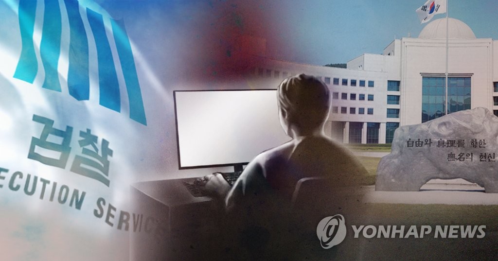 검찰, 국정원 댓글 사건 수사 본격화 (PG)