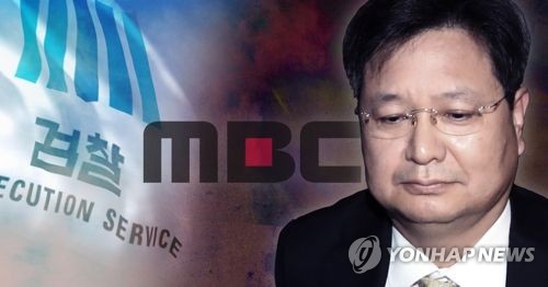 검찰, MBC 사장 체포영장 발부 (PG)