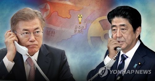 문 대통령 - 일본 아베, 북핵실험 전화통화 (PG)