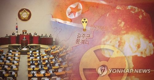 국회, 북 핵실험 규탄결의안 채택 (PG)