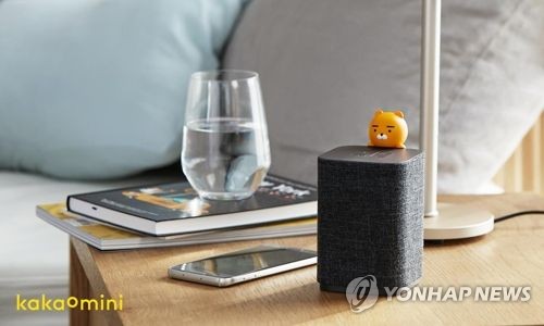 카카오의 AI 상품 중 하나인 스마트 스피커 '카카오 미니'