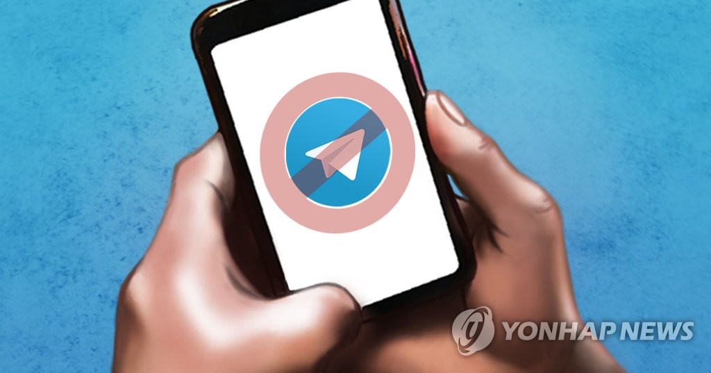텔레그램 장애 (PG)