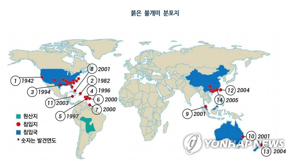붉은불개미 분포도