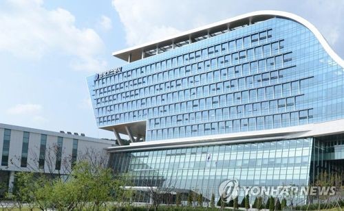 한국가스공사 본사