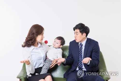 양육