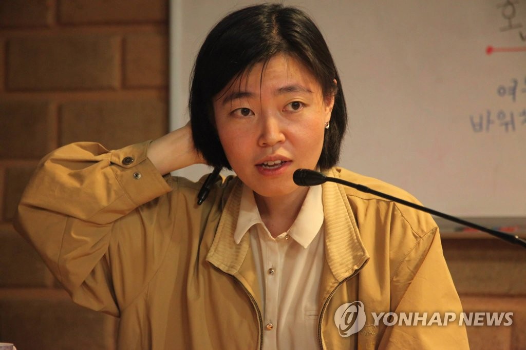 임은정 검사