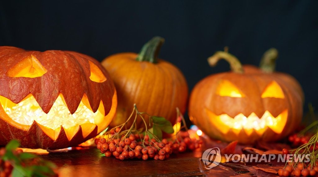 핼러윈 파티