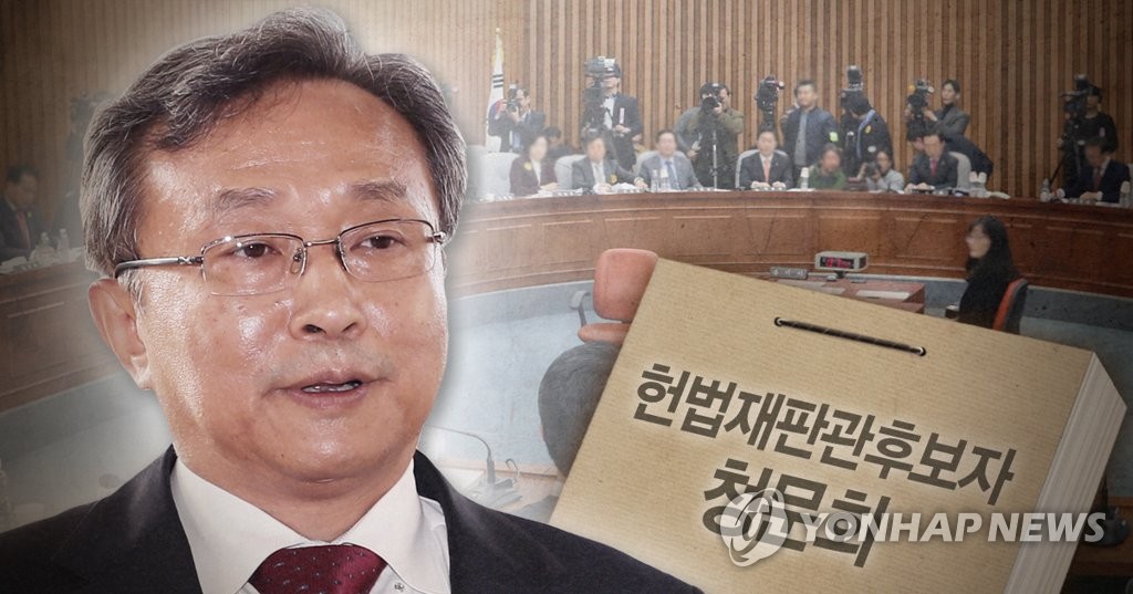 헌법재판관 유남석 후보자 청문회 (PG)