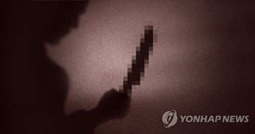 흉기 (PG)