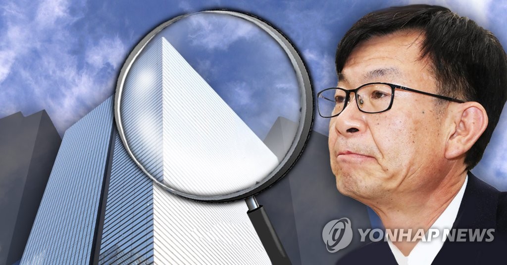 공정위, 재벌 총수일가 '사익편취 규제' 도입 (PG)