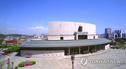 서울 서초구 예술의전당 전경