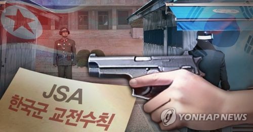 JSA '한국군 교전수칙' 검토 (PG)