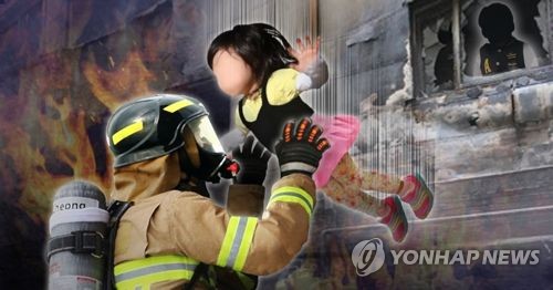 뛰어내린 아이 맨손으로 받아낸 소방관 (PG)