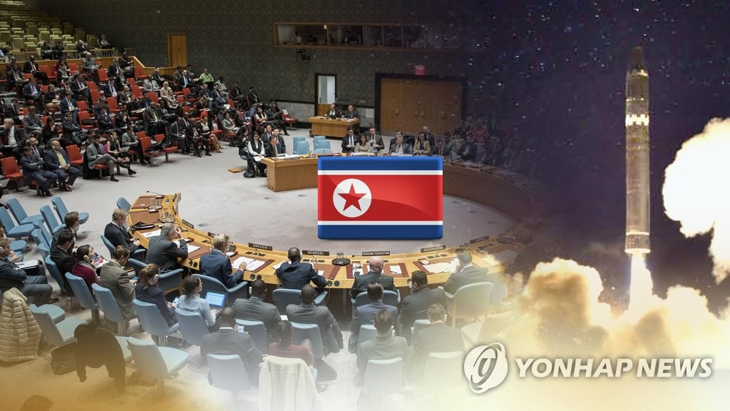 유엔 안보리 대북제재 결의(CG)