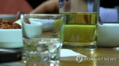 술자리