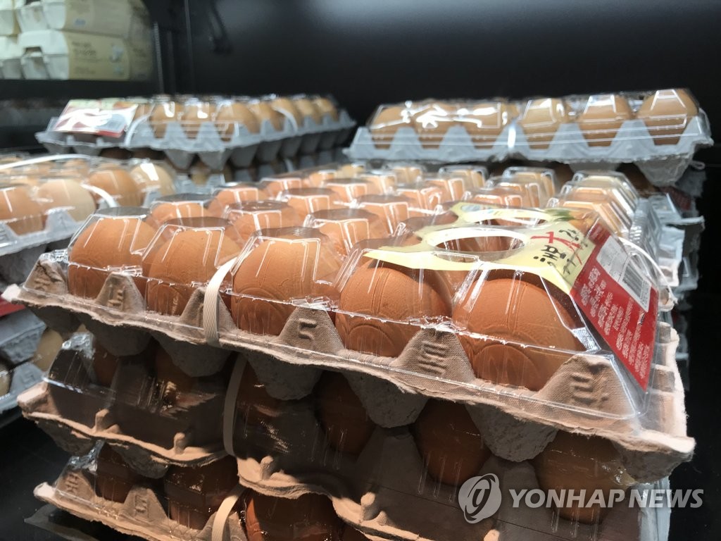 달걀 [연합뉴스 자료사진]