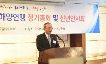 해양연맹 김현겸 총재