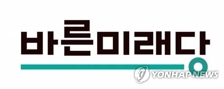 바른미래당 로고