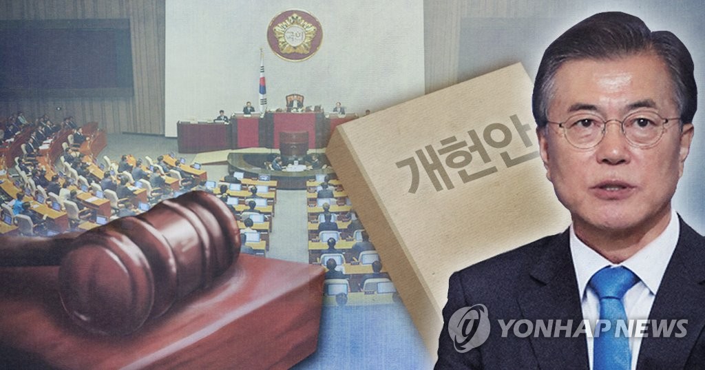국회 개헌안 의결 (PG)