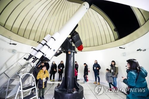 국립부산과학관 천체관측소