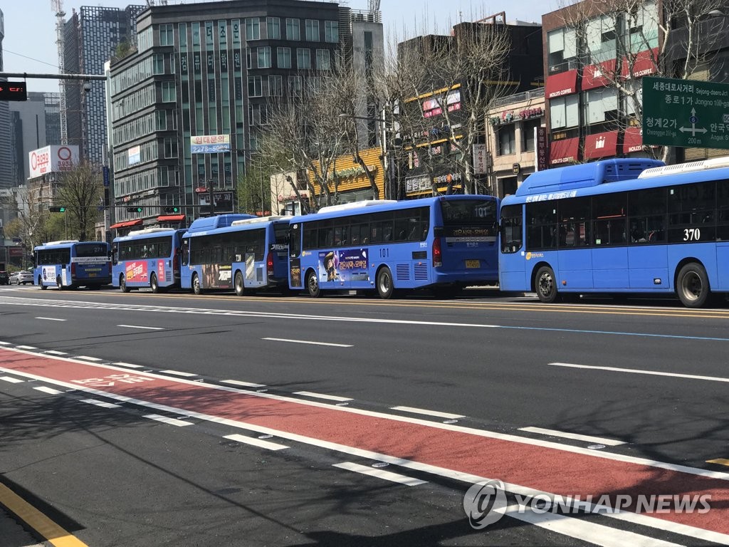 시내버스