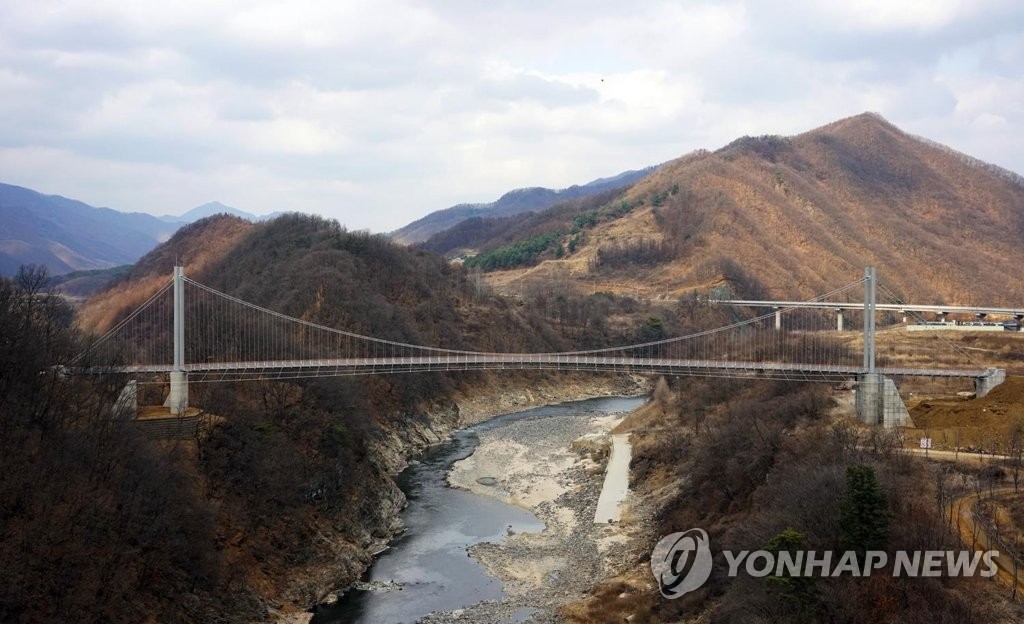 한탄강 하늘다리
