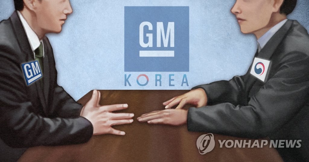 GM 본사와 정부, 한국 GM 협상 (PG)