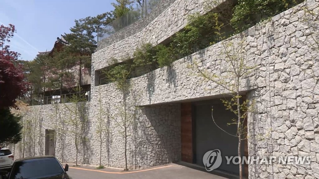 조양호 회장 자택