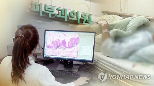 강남 피부과서 시술 뒤 집단 패혈증 증상…경찰 조사(CG)