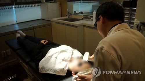 피부과 시술