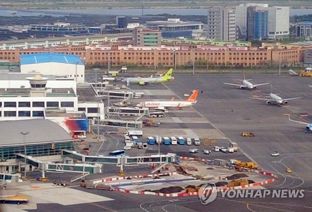 김해공항