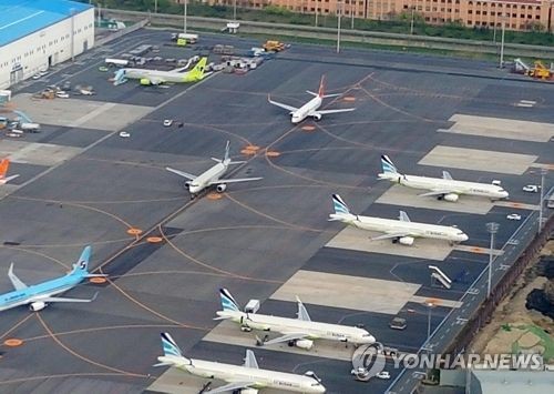 김해공항