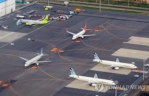 김해공항
