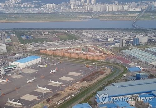 김해공항