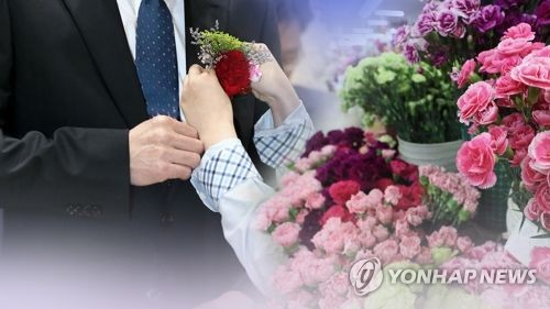 스승의 날 (CG)