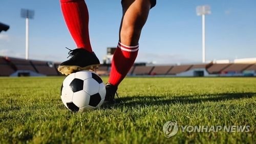 축구
