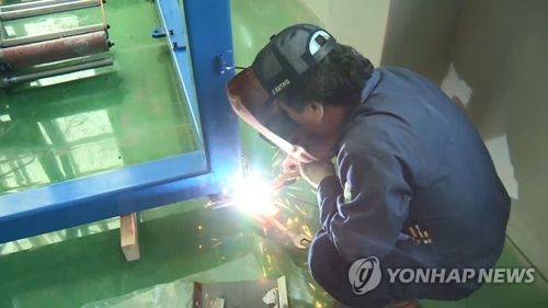 용접