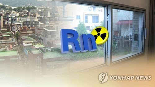 '1급 발암물질' 라돈 (CG)
