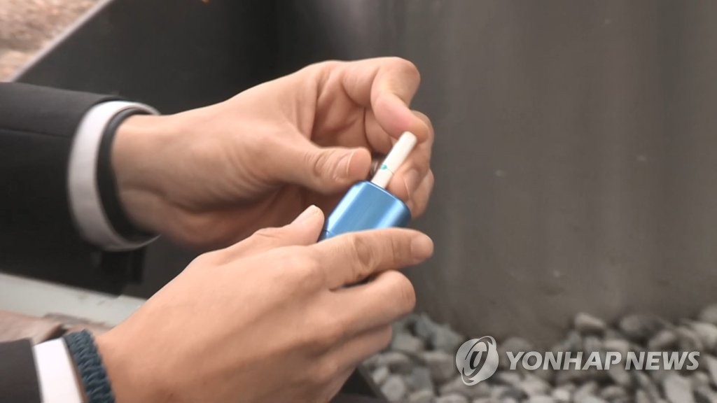 궐련형 전자담배
