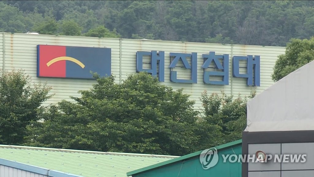 대진침대
