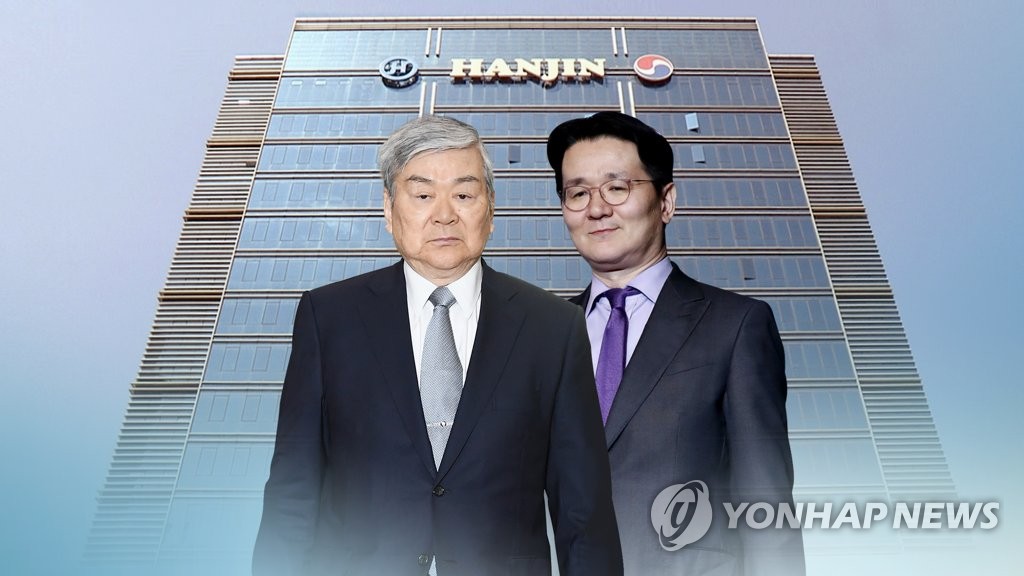 사면초가 한진가…조양호 회장 결단 내릴까(CG)