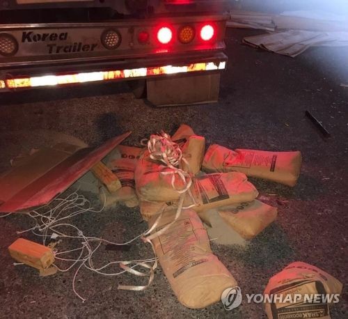 외국서 반입된 컨테이너에서 나온 폐기물