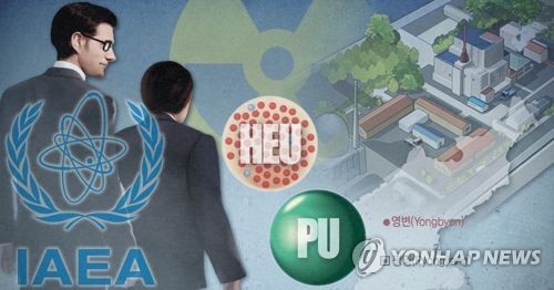 영변 핵시설 감시 사찰단·국제원자력기구(IAEA) (PG)