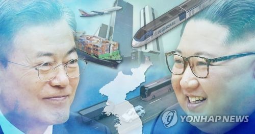 한반도 신 경제구상ㆍ남북정상회담ㆍ북미회담(PG)