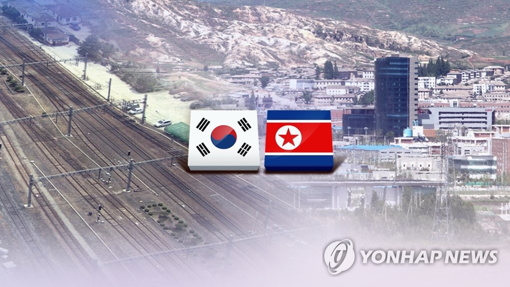 This image, provided by Yonhap News TV, depicts inter-Korean cooperation projects. (Yonhap)