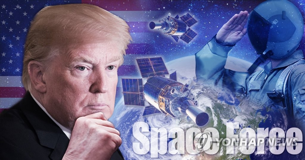 트럼프, '우주군' 창설 선언 (PG)