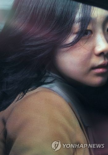 '마녀'